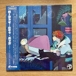 แผ่นเสียง Grey October Sound – Lo-Fi City Pop ,Vinyl, LP, Limited Edition ,Japan (แผ่นมือหนึ่ง,ซีล)
