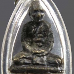 รูปหล่อโบราณรุ่นแรก หลวงพ่อเต๋ คงทอง วัดสามง่าม อ.ดอนตูม จ.นครปฐม