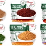 สีผงรวม6ชนิดจากธรรมชาติจากผัก-ผลไม้ ขนาด50กรัม :007317