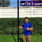 เสาไฟถนน สูง 3 เมตร ขนาด 2.5 นิ้ว (สำหรับโคมถนนโซล่าเซล UFO) เสาไฟโซล่าเซลล์ ราคาถูก เสาโคมถนน เสาไฟถนน