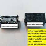 ขาย รีเลย์24VDC4ขา 1คอนแทรค รีเลย์ G6B-1114P-FD-US 24VDC RELAYคอยล์24VDC ยี่ห้อ OMRON ของแท้ รีเลย์คอยล24VDC 4ขา 1คอนแทรค รีเลย์24V4ขา รีเลย์คอยล24VDC ราคา ตัวละ . . . . . หน่วย บาท
