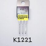 2SK1221ยี่ห้อFECตัวถังTO220/3ขา ราคาตัวละบาท