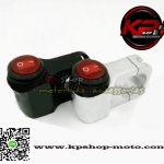 สวิทช์มอเตอร์ไซค์ กันน้ำ