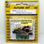 ขาย ชุดคิทFK110 วงจรไฟกระพริบ 3 จังหวะ LED 3ดวง ยังไม่ประกอบลงปริ้น ยังไม่ลงปริ้น ยี่ห้อ ฟิวเจอร์คิท อิเล็กทรอนิกส์ FUTUREKIT ELECTRONICS ราคา ชดละ ตัวละ . . . . หน่วย บาท