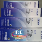 ผ้าหมึก EPSON PLQ-20