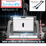 POP-UP HDMI 1 ช่อง (สีเงิน)