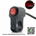 สวิทช์มอเตอร์ไซค์กันน่ำ