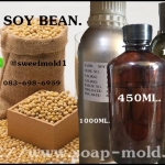 กลิ่นถั่วเหลือง