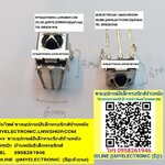 ขาย ตัวรับอินฟาเรด3ขา ตัวรับอินฟาเรดตัวสั้น ตัวรับรีโมท เซ็นเซอร์อินฟาเรดตัวรับ เซ็นเซอร์ตัวรับอินฟาเรด3ขา ราคา ตัวละ . . . . หน่วย บาท มีหน้าร้านอยู่บ้านหม้อ กรุงเทพ ส่งของเร็ว มาซื้อหน้าร้านได้ สั่งปุ๊บ ส่งปั๊บ