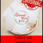 เบสสบู่ใสแฟนซี ราคาสุดคุ้ม (เหมาะสำหรับทำสบู่แฟนซี ผลไม้ ดอกไม้ ของชำร่วย):006568