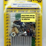 ขาย ชุดคิท FK617 วงจร เครื่องขยายเสียง สำหรับครู ชุดคิท ยังไม่ประกอบลงปริ้น ยี่ห้อ ฟิวเจอร์คิท FUTUREKIT โครงงาน อิเล็กทรอนิกส์ เพื่อการศึกษา โปรเจ็ค PROJECT นักเรียน นักศึกษา ราคา ชุดคิท ยังไม่ลงปริ้น (ยังไม่ประกอบลงPCB) ตัวละ ชุดละ . . . . หน่วย บาท