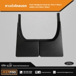 Front Mudguard Ford 4 Doors