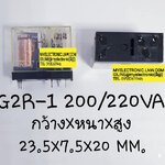 ขาย รีเลย์200/220VAC5ขา รีเลย์1คอนแทรคG2R-1คอยล์200/220VAC 10A250VAC ยี่ห้อOMRON ราคาตัวละ บาท มีหน้าร้านอยู่บ้านหม้อ กรุงเทพ ส่งของเร็ว มาซื้อหน้าร้านได้ สั่งปุ๊บส่งปั๊บ