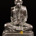 พระบูชา 3 นิ้ว หลวงพ่อขุ้ย ฐิตธัมโม วัดซับตะเคียน เพชรบูรณ์ อายุ 96 ปี หมายเลข 529