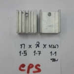 HEATSINKฮีทซิ้งรุ่นCPSสีขาวก1.5Xส1.7Xหนา1.1cm