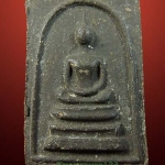 พระสมเด็จหลังสีวลี หลวงพ่อกวย วัดโฆษิตาราม อ.สรรคบุรี จ.ชัยนาท