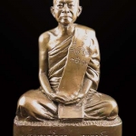 พระบูชา 5 นิ้ว หลวงพ่อจรูญ กนฺตจาโร วัดเฉลิมอาสน์ อ.โพธาราม จ.ราชบุรี