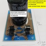 ขาย , ชุดเร็กติไฟร์ , 10A , แปลงไฟACเป็นDC , 10แอมป์ , สิบแอมป์ , ชุดแปลงไฟเอซีเป็นดีซี , ชุดแปลงไฟจากDCเป็นAC , ชุดลงปริ้น , ยี่ห้อ , VPR , ราคา , ตัวละ , ชุดละ , . . . หน่วย , บาท