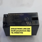 รีเลย์รุ่นJW2SN-DC24V,RELAY JW2SNDC24Vยี่ห้อPANASONIC/NAISรีเลย์8ขา2CONTRACTราคาตัวละ
