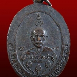 เหรียญบัวหลวงปู่หลิว วัดไทรทอง กาญจนบุรี อายุครบ 6 รอบ ออกวันที่ 9 มีนาคม ปี พ.ศ. 2522 รมดำเดิม