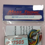 ชุดหน่วงเวลาไฟเพดานรถยนต์12VDC