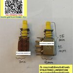 ชาย สวิทช์กด6ขา สวิทช์กดติดกดดับ6ขา สีเหลี่ยม ก้านสีเหลือง สวิตช์กด6ขา สวิตช์กดติดกดดับ6ขา ราคาตัวละ บาท