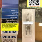 ขาย หลอดไฮโดรเจน24V150Wรุ่นTYPE7158XHPหลอดไฮโดรเจนG6.35 HADOGEN LAMP ยี่ห้อPHILIPS ราคาตัวละ บาท มีหน้าร้านอยู่บ้านหม้อ กรุงเทพ ส่งของเร็ว มาซื้อหน้าร้านได้ สั่งปุ๊บส่งปั๊บ