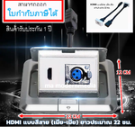 POP-UP HDMI+XLR (สีเงิน)