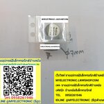 ขาย 100UF25V คาปาซิเตอร์ 100UF25VSMD เส้นผ่านศูนย์กลาง7mm. ฐานกว้าง6.5มม.ยาว7มม.ราคาตัวละ บาท มีหน้าร้านอยู่บ้านหม้อ กรุงเทพ ส่งของเร็ว มาซื้อหน้าร้านได้ สั่งปุ๊บส่งปั๊บ