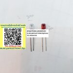 ขาย ไดโอดอินฟาเรด+โฟโต้ทรานซิสเตอร์ ตัวรับส่ง ไดโอดอินฟาเรดตัวส่ง+โฟโต้ทรานซิสเตอร์ตัวรับ ไดโอดตัวส่ง ทรานซิสเตอร์ตัวรับ ตัวรับส่ง ตัวส่งสีใส ตัวรับสีแดง ราคาตัวละ บาท มีหน้าร้านอยู่บ้านหม้อ กรุงเทพ ส่งของเร็ว มาซื้อหน้าร้านได้ สั่งปุ๊บ ส่งปั๊บ