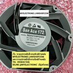 ขาย พัดลม24VDC2.3Aรุ่น9GV5724P5H03 พัดลมขนาด6นิ้วกลมตัด พัดลม24V6นิ้วกลมตัด พัดลมกลมตัด ยี่ห้อSANYO DENKI พัดลม24VDC2.3A ราคาตัวละบาท มีหน้าร้านอยู่บ้านหม้อ กรุงเทพ ส่งของเร็ว มาซื้อหน้าร้านได้ สั่งปุ๊บส่งปั๊บ