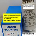 ขาย , 6.3UF450V , AC , CAP-RUN , 6.3UF425/475V , แคปรัน , คาปาซิเตอร์รัน , ทรงกระบอก , สีขาว , ยี่ห้อ , DUCATI , ขั้วหางปลา , เส้นผ่านศูนย์กลาง , 30มม. , สูง56มม. , 30×56MM. , CAPACITOR , CAP , RUN , , 6.3UF450VAC , ของแท้ , ราคา , ตัวละ , , . . , หน่วย ,