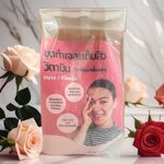 ชุดทำเจลแต้มสิว วิตามิน (ปริมาณที่ทำได้ 1 กิโลกรัม)