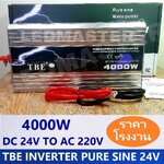[เเท้ ขาย10ปี ผลิตใหม่2024 TBE เครื่องเเปลงไฟ pure sine wave power inverter 4000W 24V อินเวอร์เตอร์ เครื่องแปลงไฟรถเป็นไฟบ้าน คลื่นกระเเสไฟนิ่ง (DC 24 V TO AC 220V)หม้อแปลงไฟ ใช้สำหรับเเปลงไฟแบตเป็นไฟบ้าน เครื่องใช้ไฟฟ้าในบ้าน รถแห่เครื่องเสียง