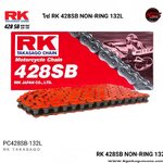 โซ่ RK 428SB NON-RING 132L สีส้ม PC428SB-132L