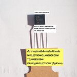 ขาย 2N5088 ทรานซิสเตอร์ TRANSISTOR ตัวถัง TO-92 ยี่ห้อMOTO MOTOLORA ของแท้ ราคา ตัวละ 69 . . . . หน่วย บาท