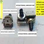 ขาย โวลุ่ม10K6ขาตัวอ้วน13มม.แกนยาว11มม.โวลุ่มแกนยาว6ขา โวลุ่ม10K6ขาแกนดำยาว11MM. ราคาตัวละ บาทมีหน้าร้านอยู่บ้านหม้อ กรุงเทพ ส่งของเร็ว มาซื้อหน้าร้านได้ สั่งปุ๊บส่งปั๊บ