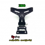 ที่ติดป้ายทะเบียน under tail Z800