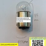 ขาย หลอดไฟ24V10Wก้น2จุด LAMP24V10WATT ก้นสองจุด ราคา ตัว หลอด ละ . บาท มีหน้าร้านอยู่บ้านหม้อ กรุงเทพ ส่งของเร็ว มาซื้อหน้าร้านได้ สั่งปุ๊บส่งปั๊บ