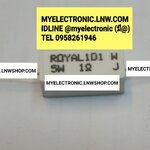 ขาย 1 OHM 5W ตัวต้านทาน 1โอห์ม5วัตต์ R 1R5W ราคา ตัวละ . . . . . หน่วย บาท