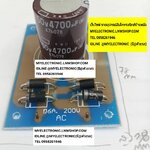 ขาย , ชุดเร็กติไฟร์ , 5A , แปลงไฟACเป็นDC , 5แอมป์ , ห้าแอมป์ , ชุดแปลงไฟเอซีเป็นดีซี , ชุดแปลงไฟจากDCเป็นAC , ชุดลงปริ้น , ยี่ห้อ , VPR , ราคา , ตัวละ , ชุดละ , . . . หน่วย , บาท