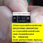 ขาย ฟิวส์4A ฟิวส์LMใส ฟิวส์LM ฟิวส์LM4A ฟิวส์LM4.0A ฟิวส์LM ฟิวส์LMเหลี่ยมดำ ฟิวส์LMตัวเหลี่ยมสีดำ ตัวเหลี่ยมสีดำ ฟิวส์ตัวสี่เหลี่ยมดำ ฟิวส์ออนบอร์ด FUSE ON BOARD ยี่ห้อ ราคา ตัวละ . . . . หน่วย บาท