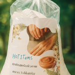 ชุดทำสครับน้ำตาลขัดผิวกาย (ปริมาณทำได้ ขนาด 5 กิโลกรัม)