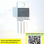 ขาย LM350T ตัวถังTO-220 ยี่ห้อ NATIONAL ไอซี IC ราคา ตัวละ . . . . หน่วย บาท มีหน้าร้านอยู่บ้านหม้อ กรุงเทพ ส่งของเร็ว มาซื้อหน้าร้านได้ สั่งปุ๊บส่งปั๊บ