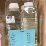 ชุดทำน้ำยาซักผ้าเครื่อง 002163