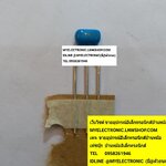 ขาย เซรามิคฟิลเตอร์8MHZ คริสตอล8MHZ 3ขา CRYTAL เซรามิคฟิลเตอร์ 3ขาสีฟ้า เซรามิคฟิลเตอร์สีฟ้า3ขา 8.0MG ราคาตัวละบาท