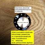 ขาย ลูกบิด K1B 0-10 KNOB K-1B ลูกบิดขันน็อต แบล็กกาไลท์ ขันน็อต ตัวเลข0-10 KNOB ราคา ตัวละ . . . . หน่วย บาท