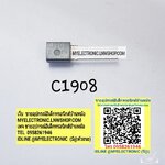 ขาย 2SC1908ยี่ห้อตัวถังTO92/3ขา ราคาตัวละ บาท