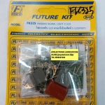 ชุดคิทFK325ไฟกระพริบตามกริ่งโทรศัพท์5LED