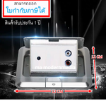 POP-UP RCA+MiniJack 3.5mm (สีเงิน)